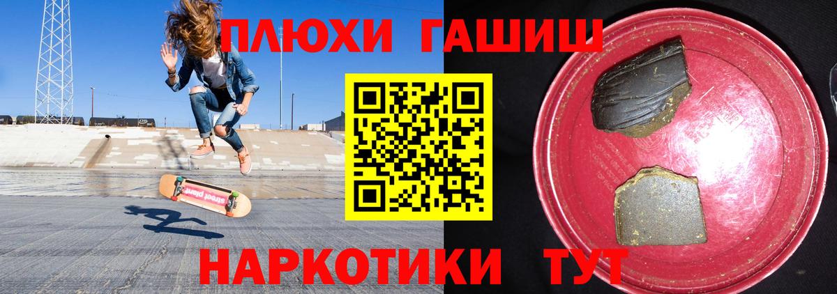как найти закладки  Вход с VPN  Донецк  ГАШИШ убойный  ГАШИШ Изолятор 