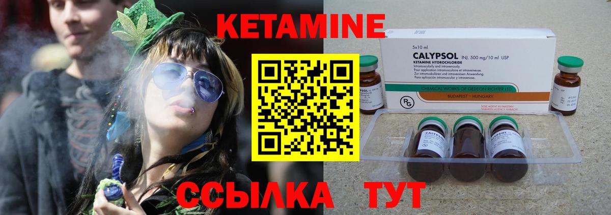 Гашиш  Вейп ТГК  АМФ кристаллы  Донецк  Экстази  Мефедрон   ГАШ  Каннабис  Вход с VPN  Cocaine  Меф 
