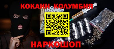 ALPHA-PVP Донецк