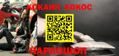 амф Донской