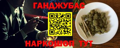 амф Донской