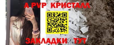 apvp Дубна