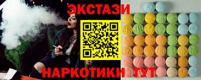 амф Донской