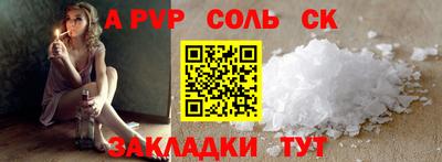 амф Донской