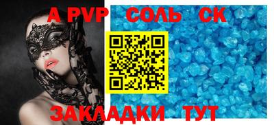 apvp Дубна