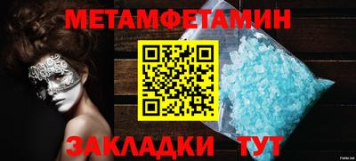 ALPHA-PVP Донецк