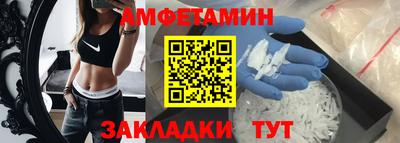 амф Донской