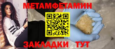 ALPHA-PVP Донецк