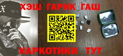 ALPHA-PVP Донецк