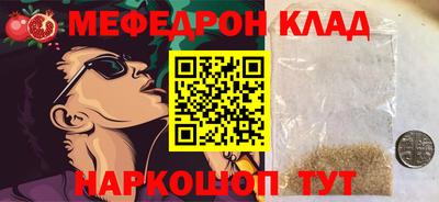 ALPHA-PVP Донецк
