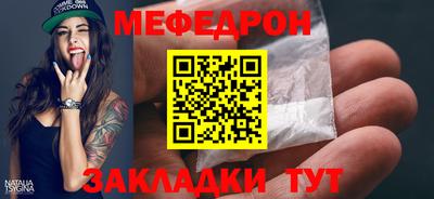 амф Донской