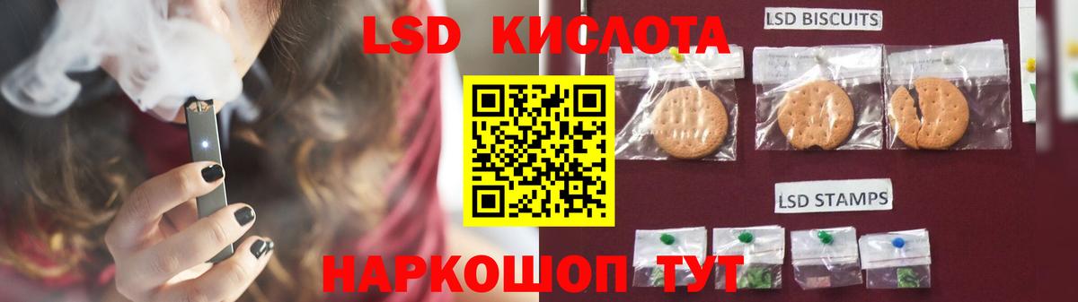 Канабис Донецк