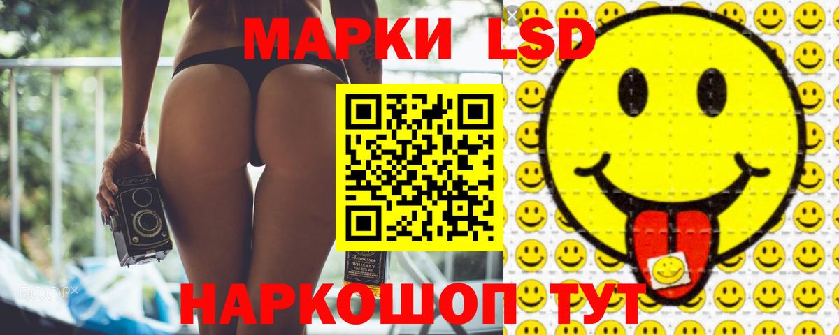 ЛСД экстази ecstasy  Вход с VPN  ЛСД экстази ecstasy  Донецк 