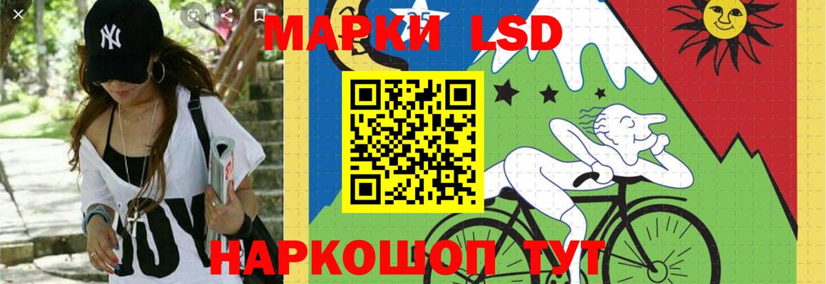 ЛСД экстази кислота Донецк