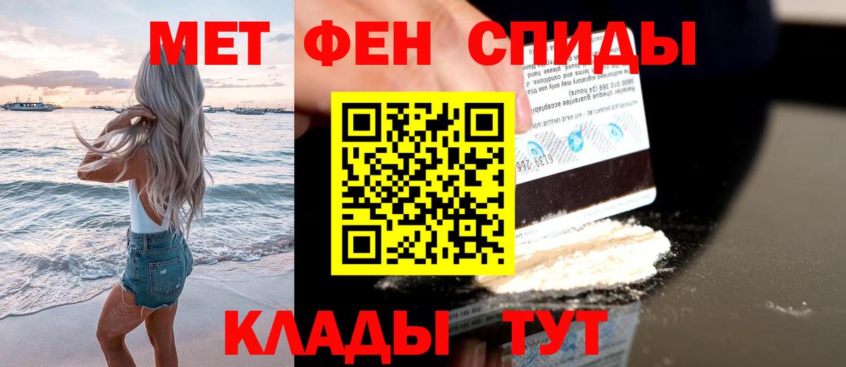 Метамфетамин Декстрометамфетамин 99.9% Донецк