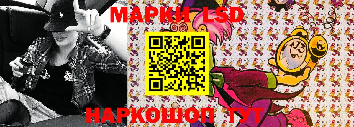 Марки N-bome 1,5мг Донецк