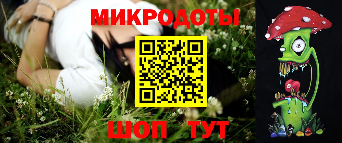 Донецк  Псилоцибиновые грибы ЛСД  Вход с VPN 