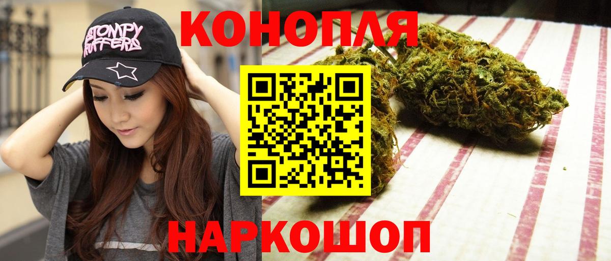 Канабис гибрид Донецк