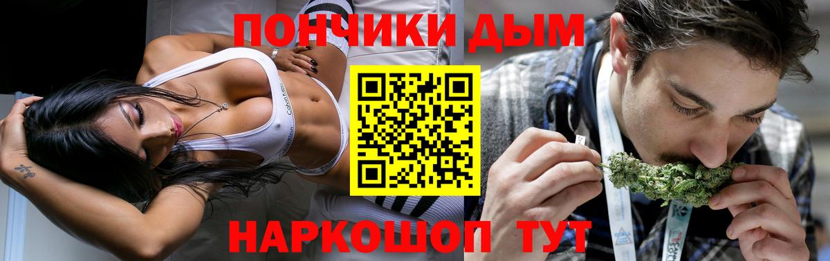 Марихуана семена  Каннабис планчик  Вход с VPN  Каннабис марихуана  Донецк  Конопля тримм 